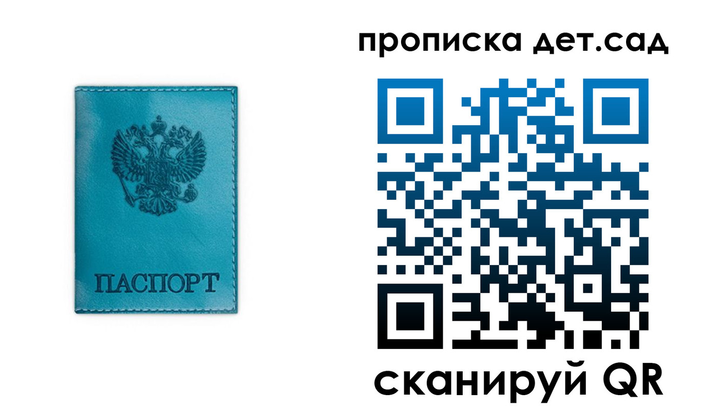 найти адрес прописки в Костомукше