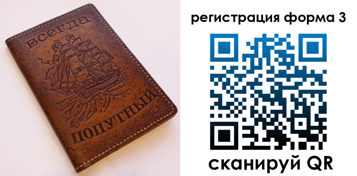 пропишу в квартире в Костомукше
