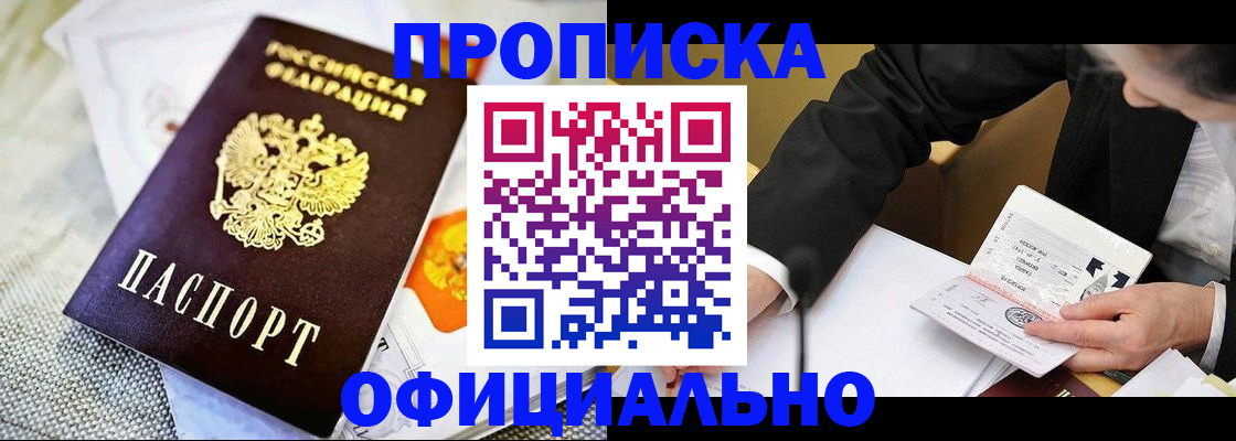 регистрация в Костомукше